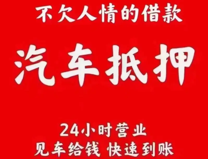 房貸未還完，房產還能抵押貸款嗎？